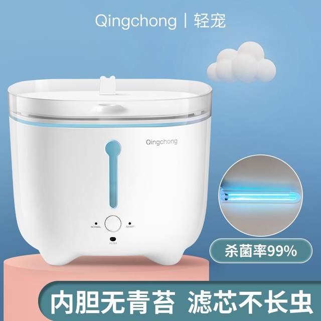 Light Pet Intelligent Cat Water Dispenser Automatic Circulation Filtration Dog Drinking Fountain Flowing Live Water Vertical ຄວາມອາດສາມາດຂະຫນາດໃຫຍ່