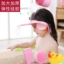 Baby silicone shower cap baby bathing shampoo brush children rubbing bath artifact supplies adjustable ear shower caps