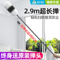 Chicken Hair Zen Seed Dust Removal Sweep Ash Home Bedroom Retractable Blanket Car Dusting Duster Ceiling Cleaning Theorizer