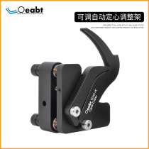 TOC-X series adjustable automatic centering adjustment frame center point positioning lens holder three-dimensional frame optical clamping