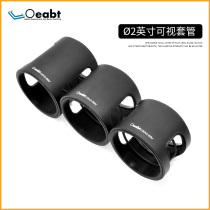 CSA2-V Series 2 inch visual sleeve SM2 lens sleeve SM2 lens sleeve barrel coaxial lens light shielding tube optical experiment