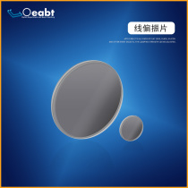PBSW series linear polarizer polarizing plate polarized light sheet optical glass diameter 25 4mm extinction ratio Reducer