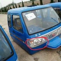 Five Signs Agricultural Tricycle Original Car Accessories Hongfu Front Headlights Steering Lights