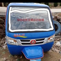 Five Xiang Rihu Simple Shed Glass Tempered Glass Tempered Glass Front Shield Glass Five Signs Original Car Accessories