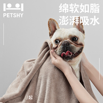 PETSHY Pets and Thousand Love Leo instant suction towel pet suck water fast dry towel dog cat products large