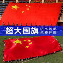 Five-Star National Flag Red Flag Super Large 6-meter Outdoor Activity Flags Scheduled to be Playground 8-meter Rehearsal and Decoration School Games Advertising Flags Ding Party Flag Team Flags