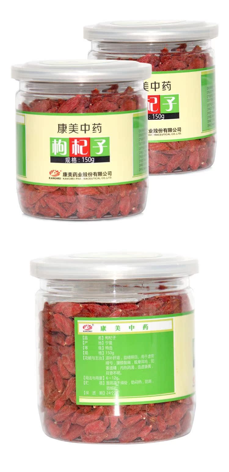 详情