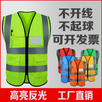 Reflective safety vest vest custom traffic site sanitation jacket Fluorescent riding car reflective clothing Overalls