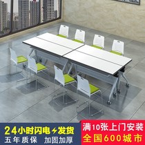 Foldable Training Table Double Student Desk and Chair Splicing Mobile Desk with Wheel Meeting Combined Long Table