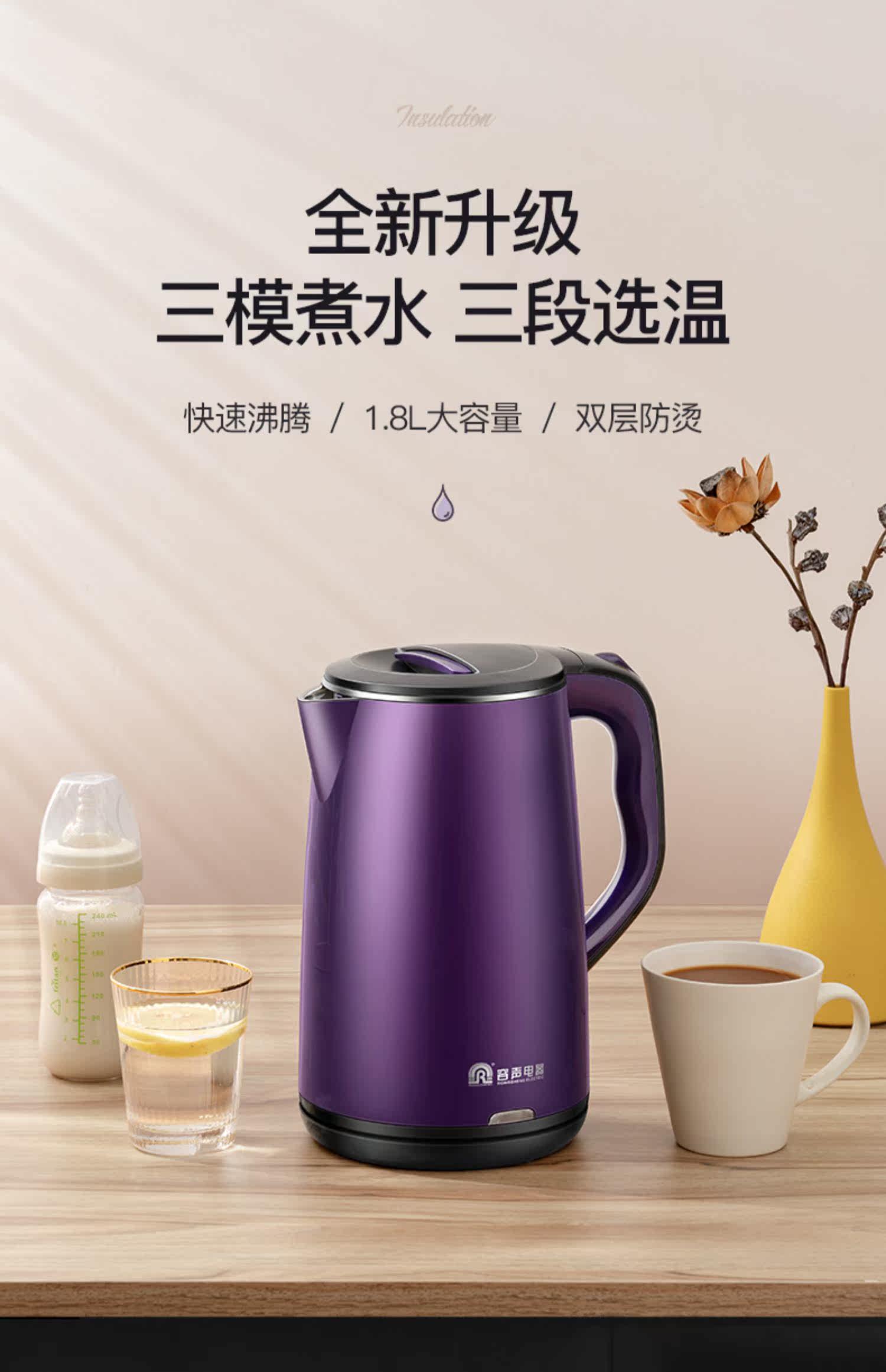 容声电热烧水热水壶家用大容量304不锈钢恒温保温一体全自动断电_艾米