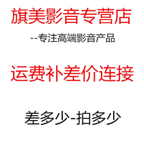 How much is the difference in freight? How much is the difference? How much is the difference?