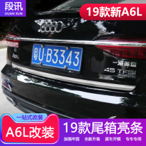 19 Audi A6L retrofit appearance trunk Decorative Strips Upgrade Tailbox Bright Bar rear Bar Patch Body Accessories