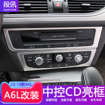 12-18 Audi A6L bright strips a6 retrofit mid-control CD air conditioning panels Decorative Upgrade Interior Accessories