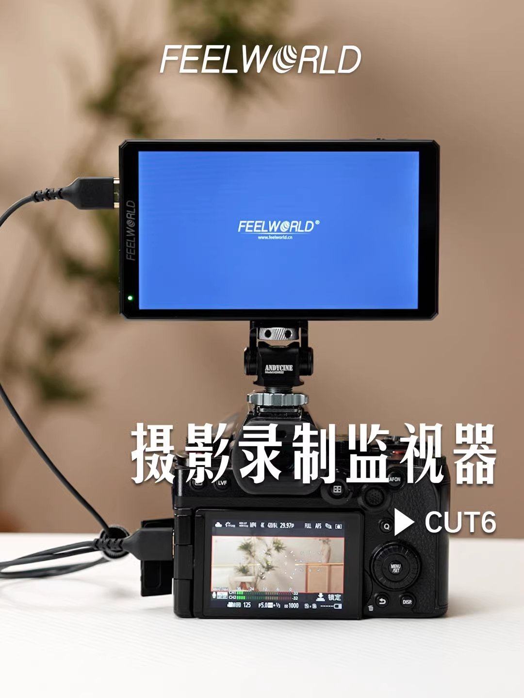 6英寸4K监视器居然能塞进相机包？导演级监看体验被我日常拍vlog偷走了！ - 好物爆料- 淘江湖