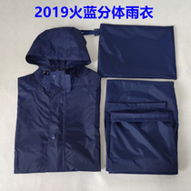 Raincoat Mens and womens new fire Blue split raincoat set Outdoor Rescue portable raincoat