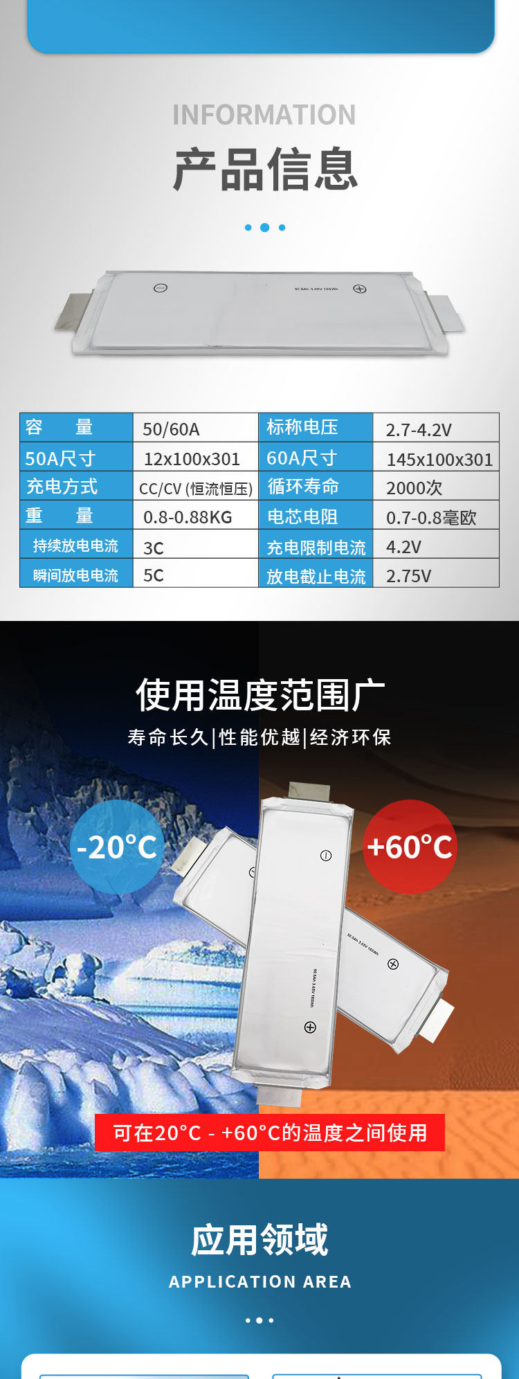 韩国3.7v50ah60ah软包三元动力聚合物电芯锂电池电摩赛道电动车