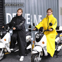 Split leg design motorcycle straddle wind shield by winter warm waterproof tram back seat thickened electric car windbreaker