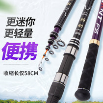 Small Steel Cannon Small Sea Rod Short Section Fishing Rod Sea Rod Ultra Hard Soft Tail Small Iso Rod Dump Rod Far Throw Rod