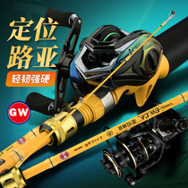 Light Wai Road Subpole Positioning Rod Drop Wheel Black Fish Fishing Rod Straight Shank Gun Handle M Tone Afar throw sea rod suit Flagship Pole