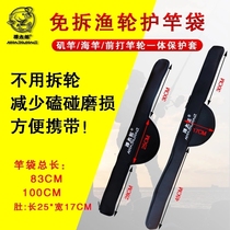 Defence Taro with belly fishing rod bag free of demolition wheel Isopole bag front bag portable rod wheel integrated cashier bag