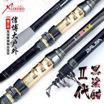 Wearing Home Black Shark Anchor Second-generation Far Throw Rod Anchor Rod 4 2 m 4 5 m Carbon superhard hanging fishing rod flying anchor anchor rod