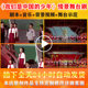 <We Are Chinese Teenagers> 애국 무대 드라마 스테이트 드라마 백 그라운드 비디오 머무드 스토리 헤드 스토리 <We Are Chinese Teenagers> 애국 무대 드라마 스테이트 드라마 백 그라운드 비디오 머무드 스토리 헤드 스토리