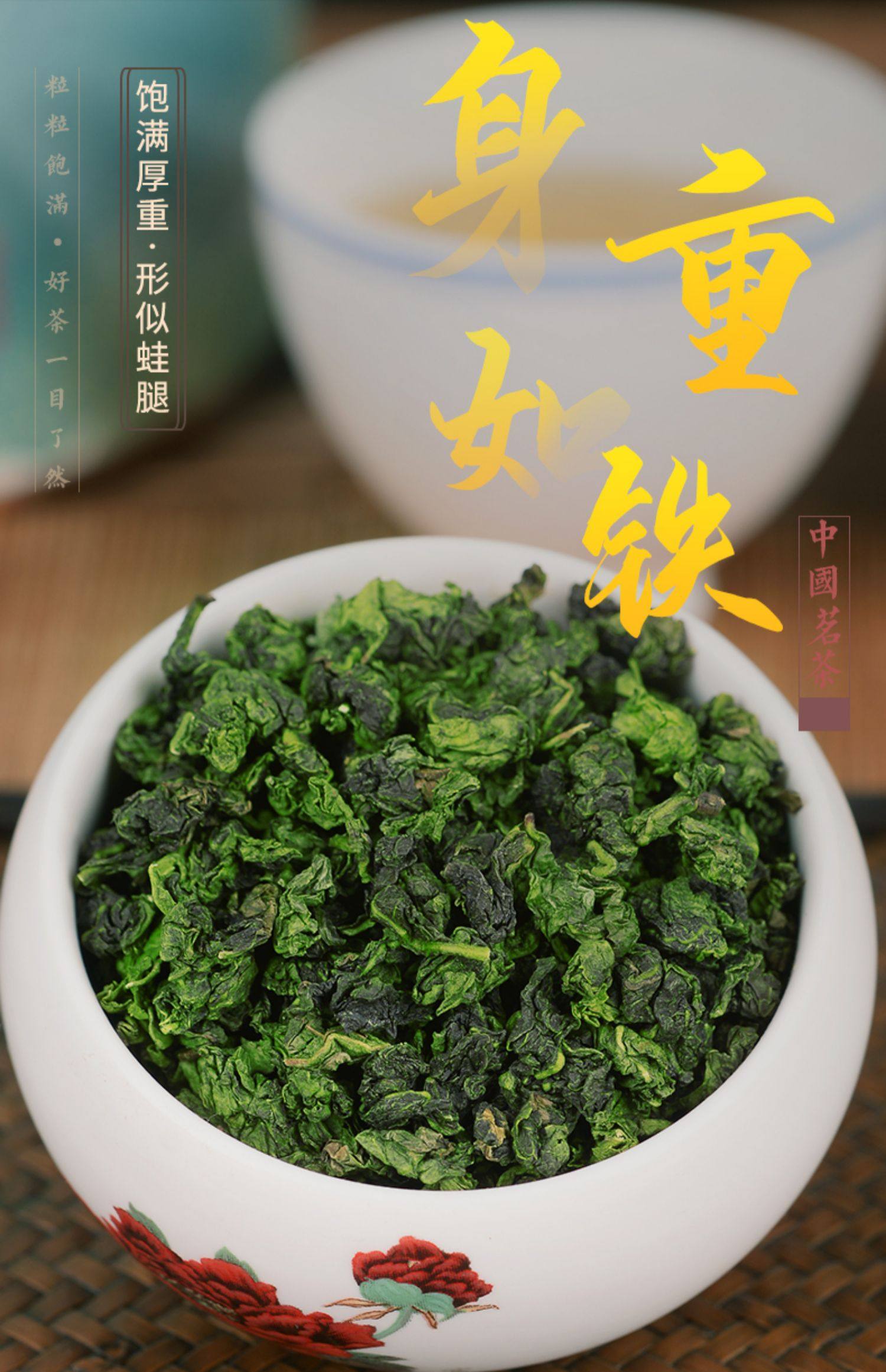 新茶福建安溪铁观音茶叶500g罐装清香浓香型高山乌龙茶散装春茶