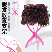 Haircut stent fittest set special shelf for home-supported plastic hair stacked nursing hairstyle