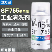 Necrofix sf755 Cleaning Agent Industrial Metal Surface Finishing Agent High Efficiency Vigorously Removing Oil Stains Stains Stains Rust Anti Rust Cleanser Environmentally Friendly Non-toxic Rust Remover Grease Oil Stain Scavenger