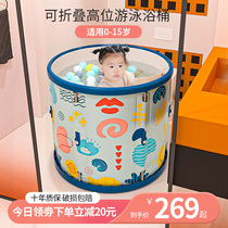 Baby swimming bucket home folding bath barrel baby bath bubble bath bucket adult child bathing bucket