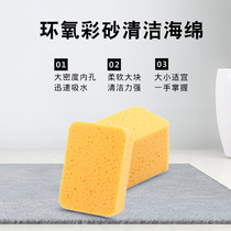 Epoxy color sand caulking agent Special sponge cleaning caulking agent Beauty sew agent Hook sew agent Scrub sponge construction tools