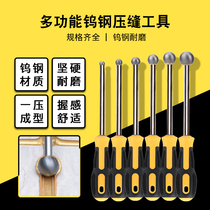 Beautiful seam agent construction tools A full set of tungsten steel pressure seam steel ball scraper Ceramic tile floor tile Yin and yang angle beautiful seam artifact