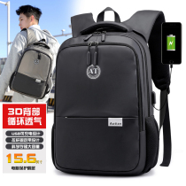 Backpack mens backpack large-capacity travel bag computer casual fashion trend high school junior school bag mens bag