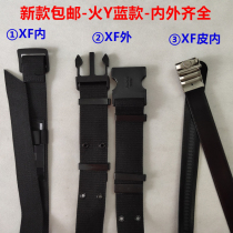 Outdoor men and women tactical belt black military training woven inner and outer belt fire blue winter and summer training belt belt