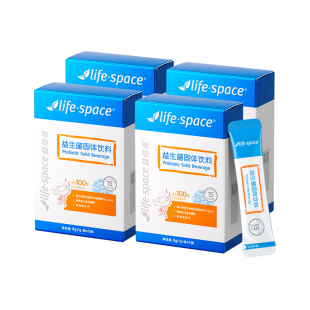 益倍适lifespace3岁以上儿童成人可食用益生菌呵护肠胃健康益生元