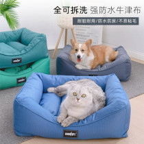 Dog bed removable and washable summer Oxford cloth cat bed waterproof and urine-proof dog bed Teddy small medium and large dog summer pet bed