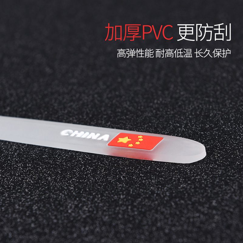 车门把手贴防刮漆面保护膜汽车门碗防护贴卡通拉手通用装饰贴膜