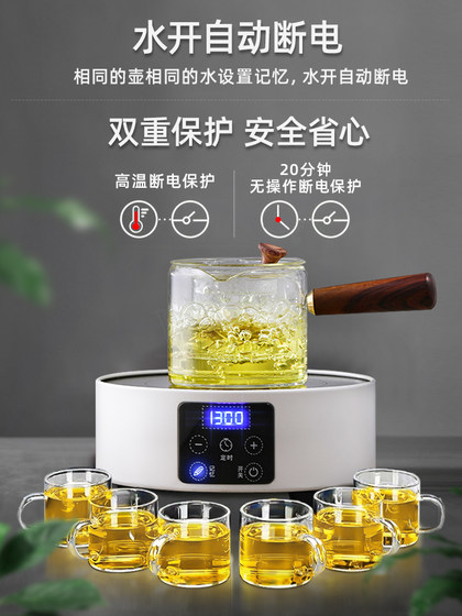 rongshida 차 요리 기기 가정 전기 도자기 난로 미니 작은 조용한 유리 물 끓는 주전자 차 요리 스토브 전기 차 난로 rongshida 차 요리 기기 가정 전기 도자기 난로 미니 작은 조용한 유리 물 끓는 주전자 차 요리 스토브 전기 차 난로