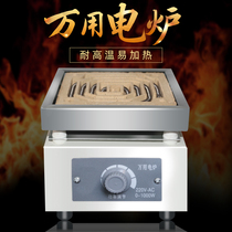 Experimental electronic furnace Adjustable temperature electric furnace Electronic universal electric furnace Laboratory high temperature electric furnace 1000W2000W