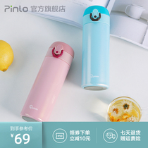 Pinlo mini small portable thermos cup Student children cute water cup Simple stainless steel kettle for men and women