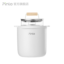 Pinlo health pot stew pot Accessories combination Stew birds nest stew silver fungus Dessert universal