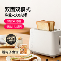 Pinlo toaster toaster Household breakfast machine All-in-one small toast slice sandwich machine Multi-function