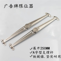 Two-fold strut Folding rod Cabinet door upper and lower support rod Furniture connector Flat open movable showcase accessories