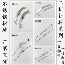 Stainless steel two-fold strut folding rod cabinet door up and down with support furniture connector Movable showcase accessories