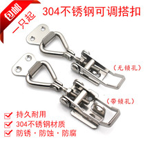 SH 304 Stainless steel quick lock fixed snap Toolbox buckle box Wooden box buckle Pull buckle lock