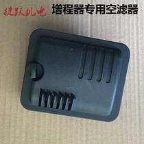 Electric motor booster filter cartridge petrol generator 168 170F 2 3kw air cleaner air filter assembly