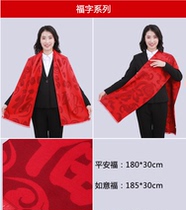 Childrens Scarf Printing Boys and Girls Primary School Students Performance Activities Red Scarf Custom Logo Embroidery Kindergarten Scarf