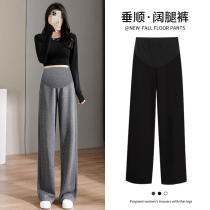 Pregnant Woman Broadlegged Pants Spring Autumn knitted female pituitary spring outside wearing pants large size lengthened version High Pregnant Woman Pants