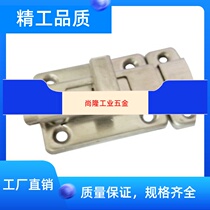 HFY46-55 70 stainless steel button type square bolt with spring device door buckle 304 Industrial pin