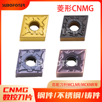 Rhombus numerical control blade CNMG120404-TM steel piece excircle stainless steel fine carb knife grain plus hard lathe head